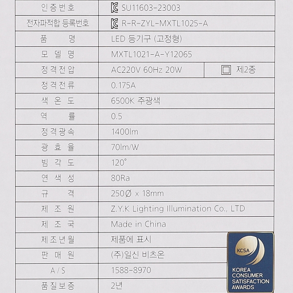 상품 상세 이미지